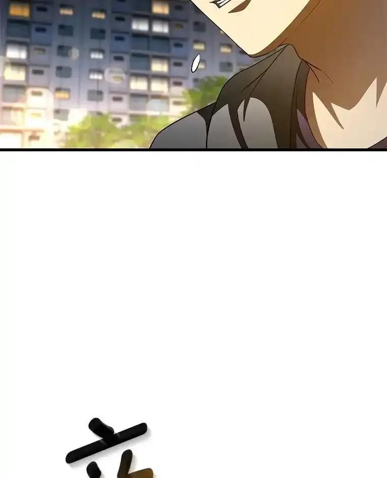 《AI神医的诞生》111.改变世界 第92页