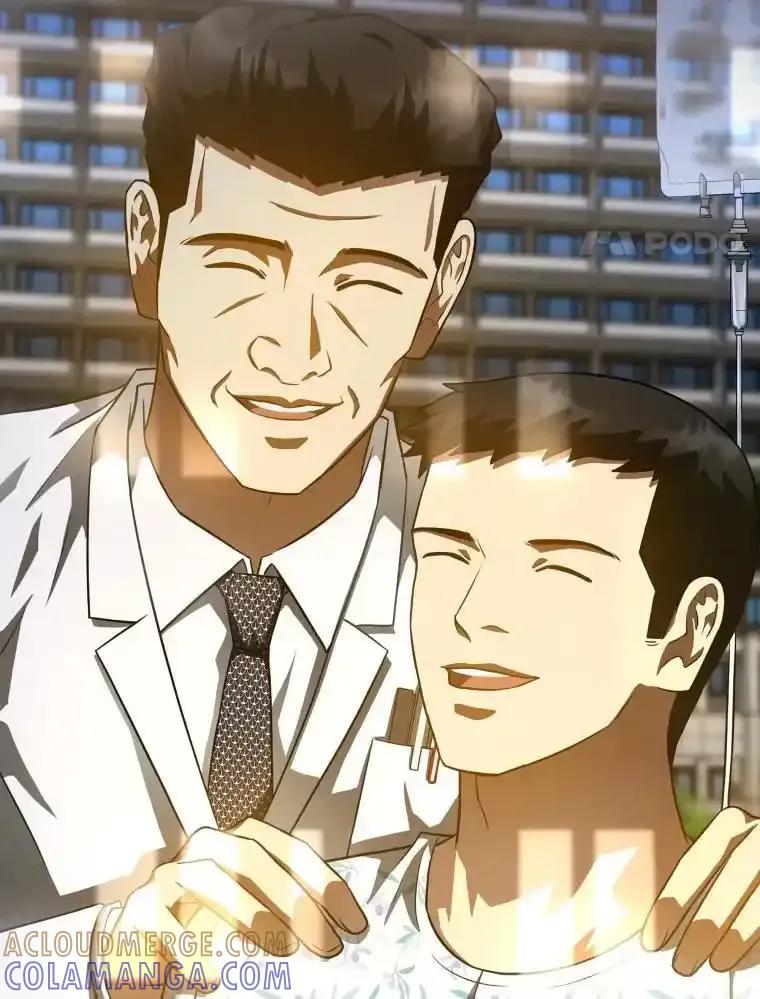 《AI神医的诞生》111.改变世界 第77页