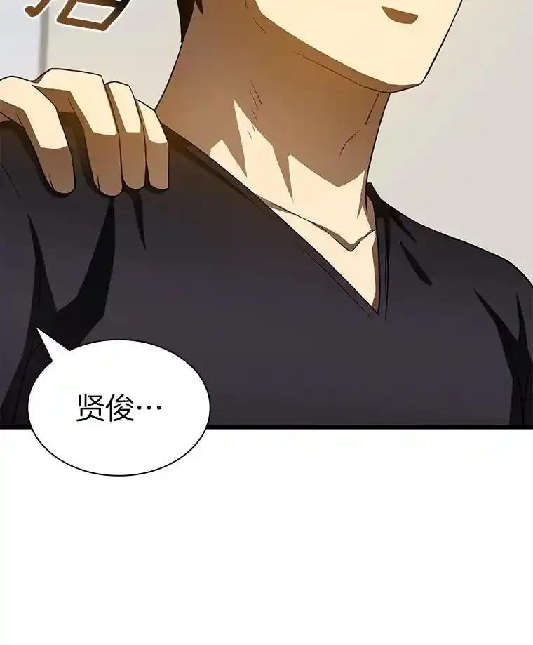 《AI神医的诞生》111.改变世界 第38页