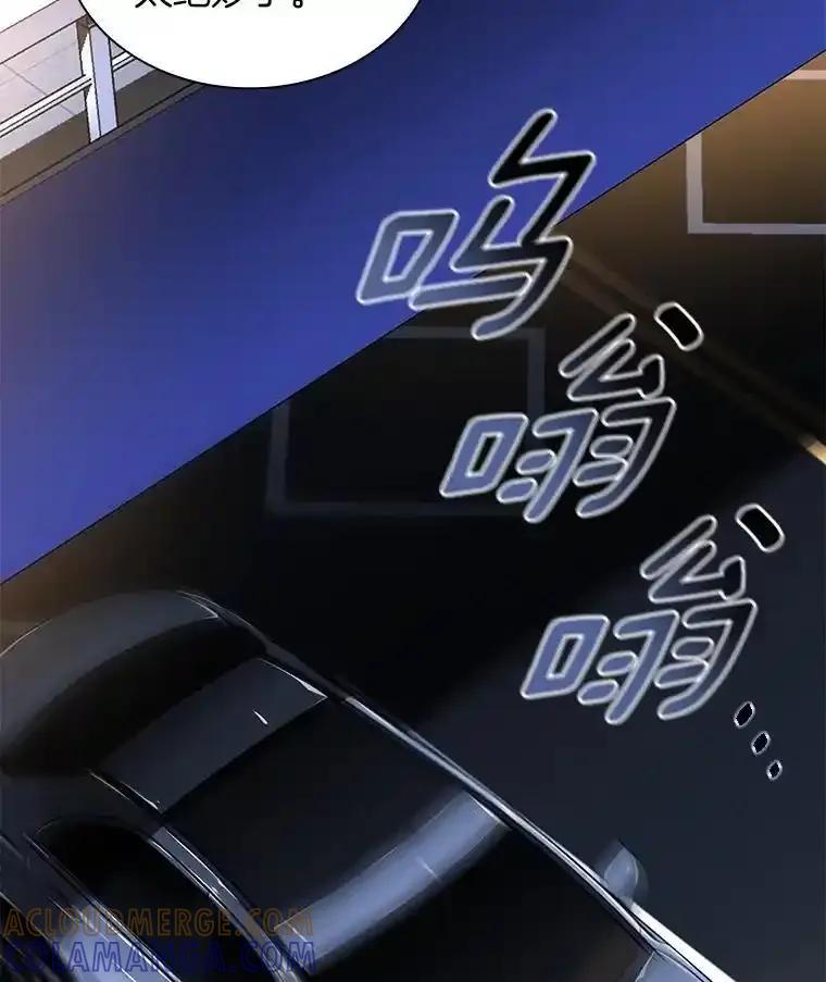 《AI神医的诞生》111.改变世界 第101页