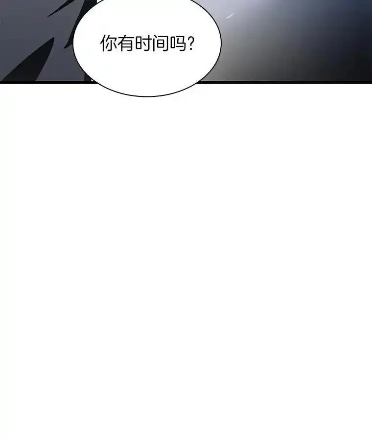 《AI神医的诞生》111.改变世界 第99页