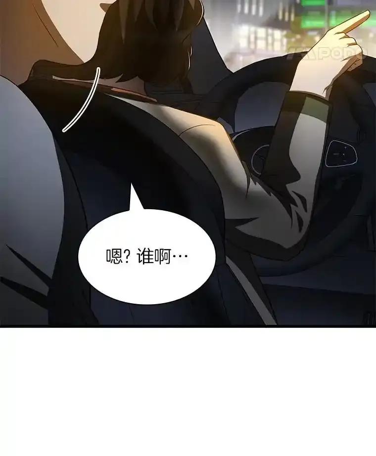 《AI神医的诞生》111.改变世界 第118页