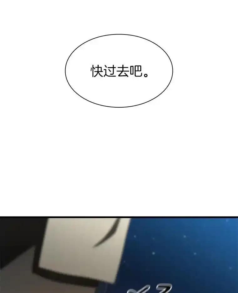 《AI神医的诞生》111.改变世界 第126页