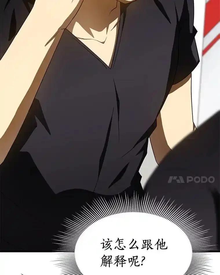 《AI神医的诞生》111.改变世界 第22页