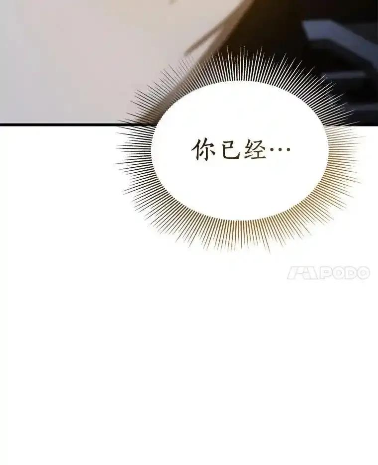 《AI神医的诞生》111.改变世界 第131页