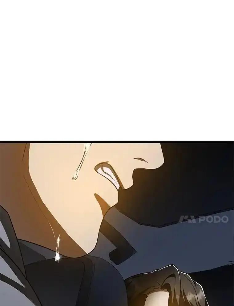 《AI神医的诞生》111.改变世界 第124页