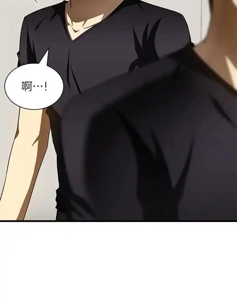 《AI神医的诞生》111.改变世界 第18页