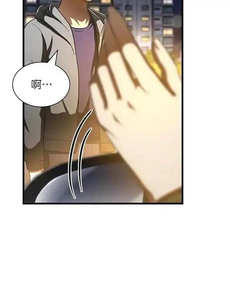 《AI神医的诞生》111.改变世界 第96页