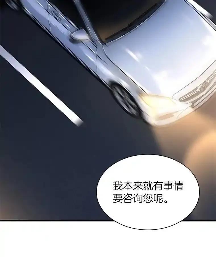 《AI神医的诞生》111.改变世界 第102页