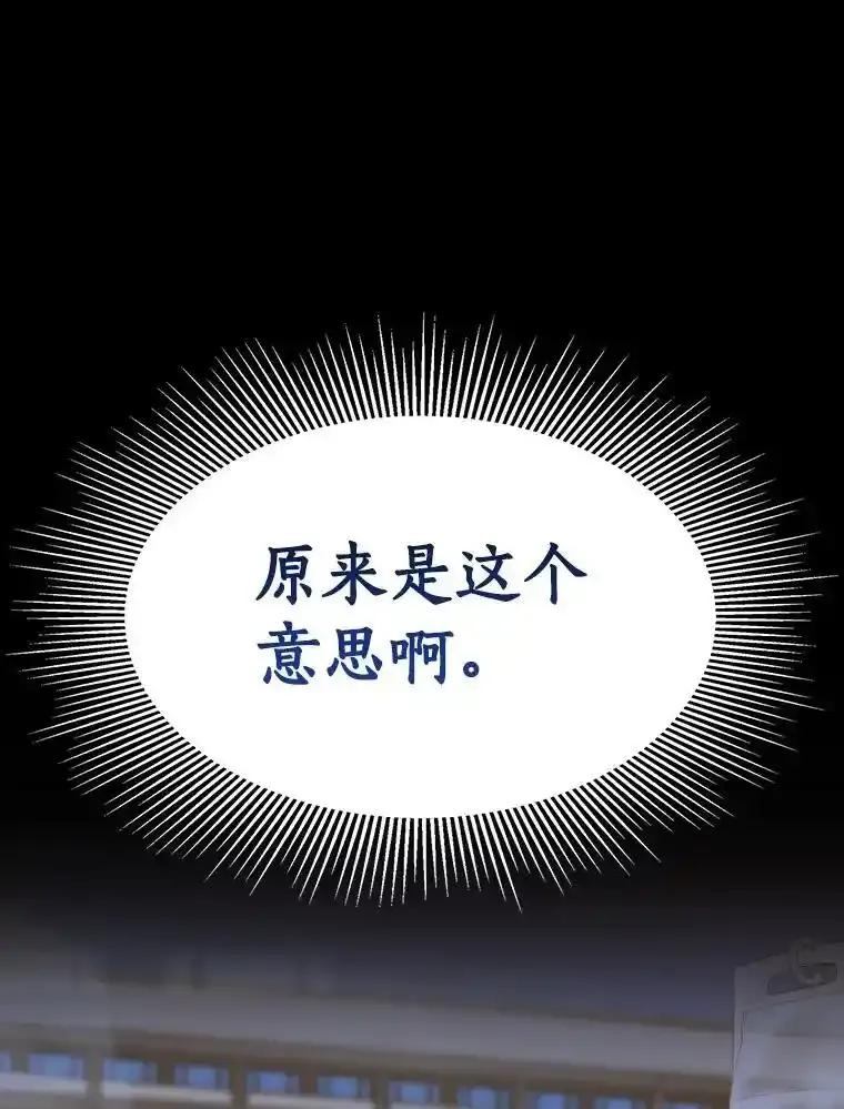 《AI神医的诞生》111.改变世界 第76页