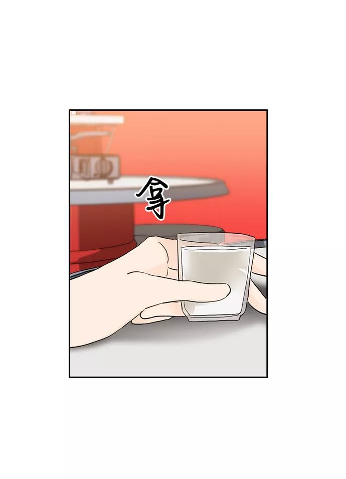 《第六感之吻》第15话 第29页