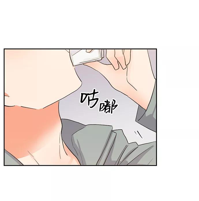 《第六感之吻》第15话 第30页