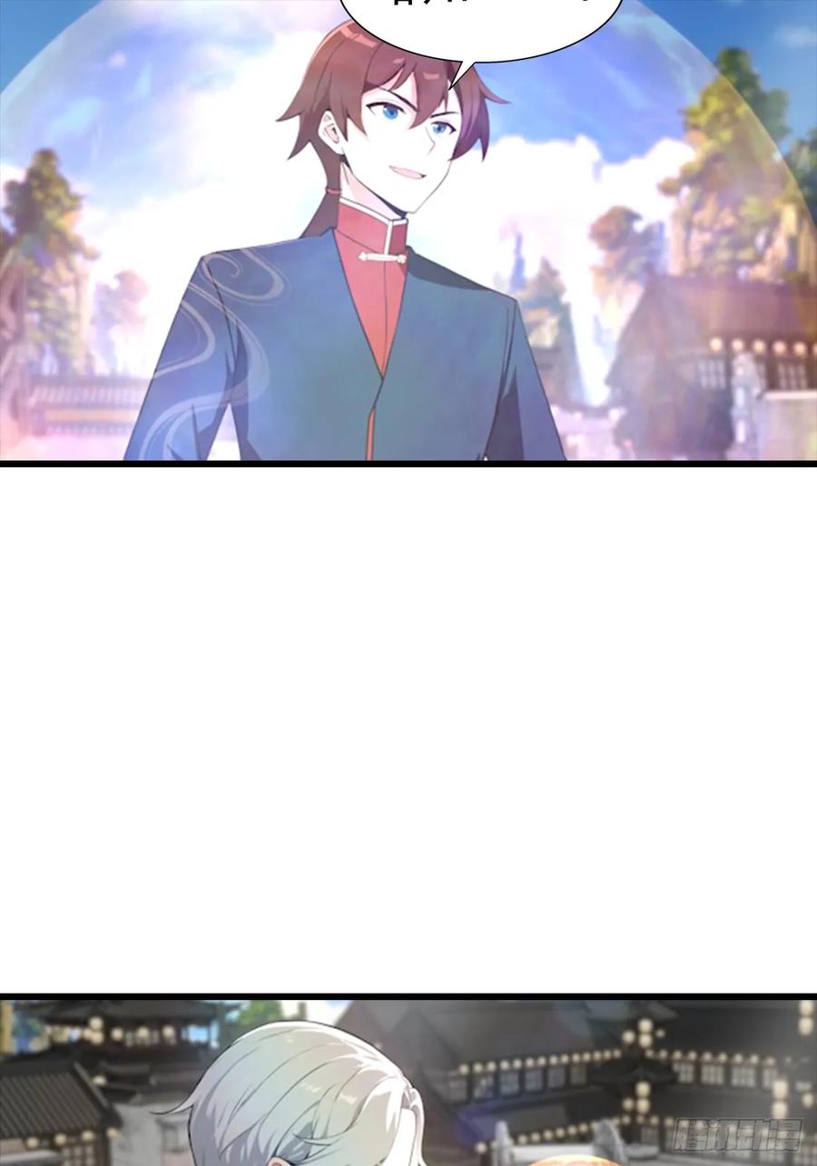 修仙归来在校园 第二季 - 第194话 不长眼的延家人 - 第22张图