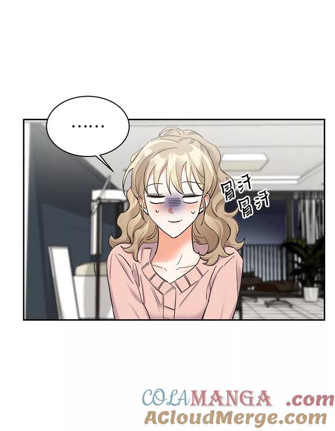 《第六感之吻》第16话 第28页