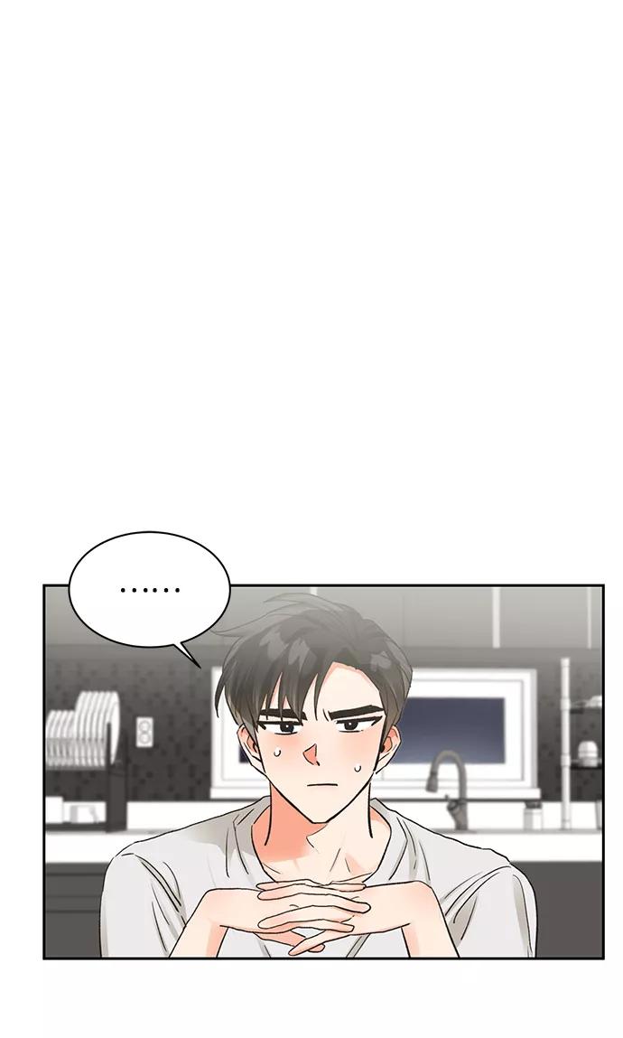 《第六感之吻》第16话 第27页