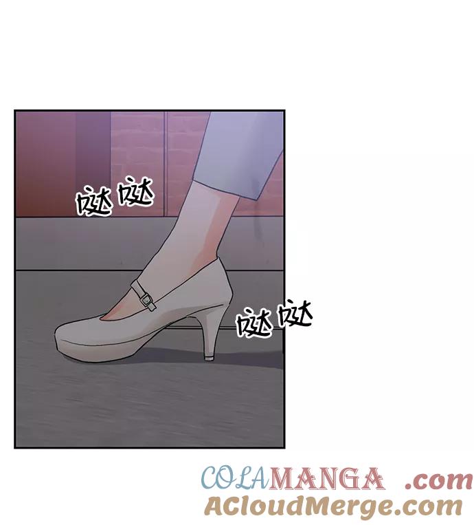 《第六感之吻》第17话 第67页