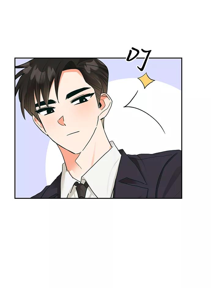 《第六感之吻》第17话 第53页
