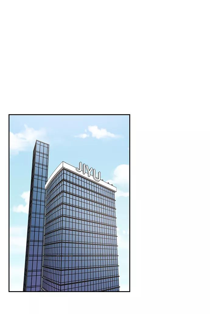 《第六感之吻》第17话 第36页