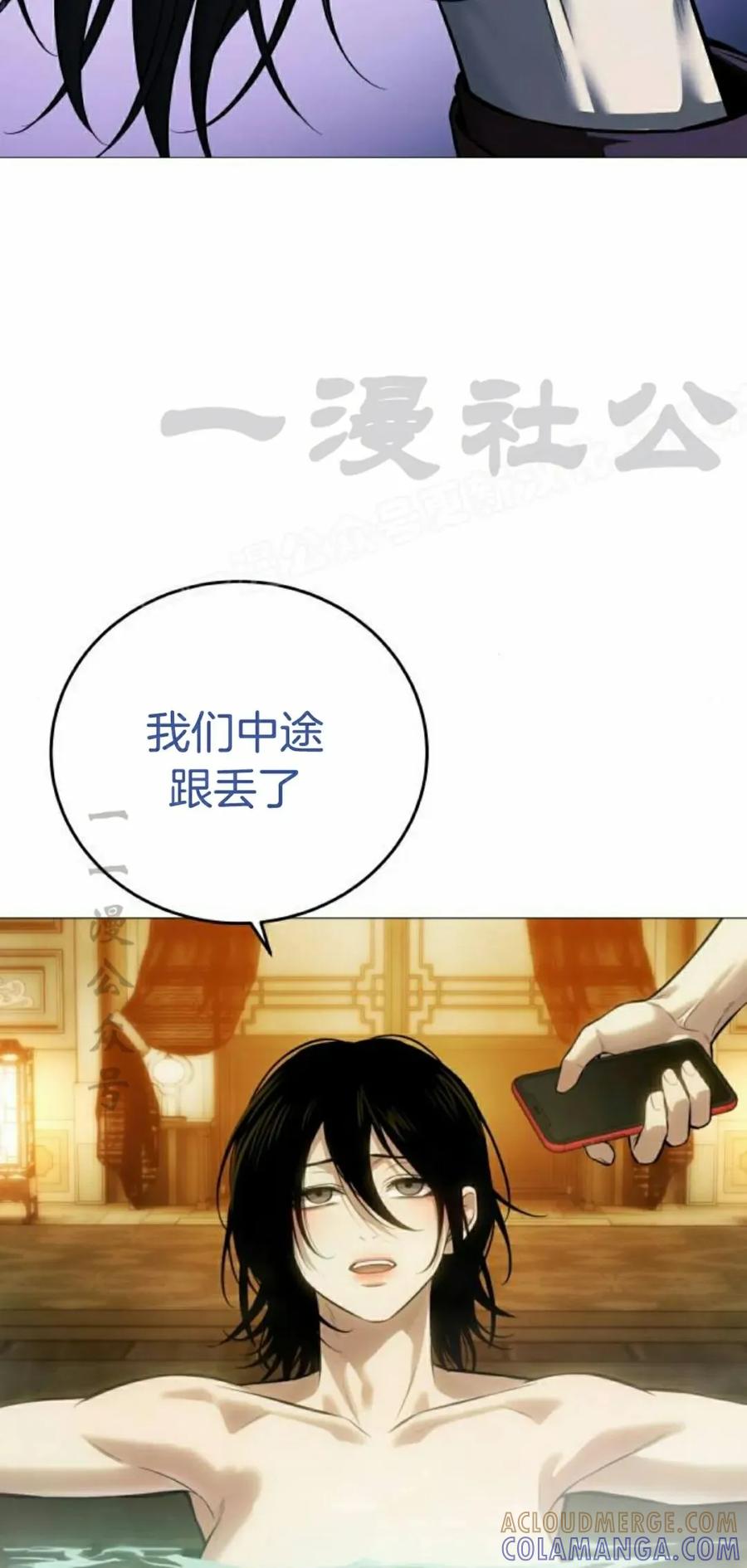 《红衫军》第17集 第85页