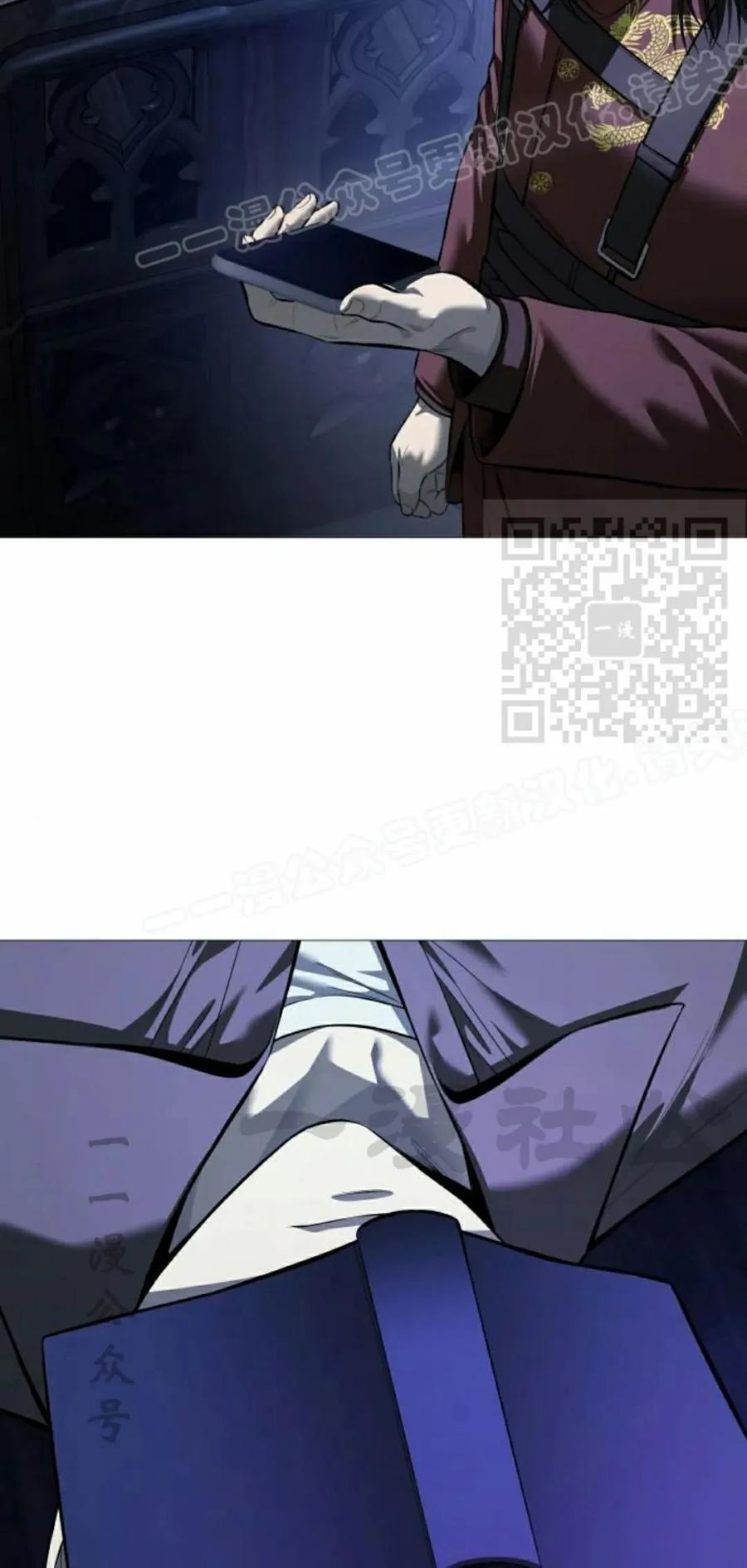 《红衫军》第17集 第90页