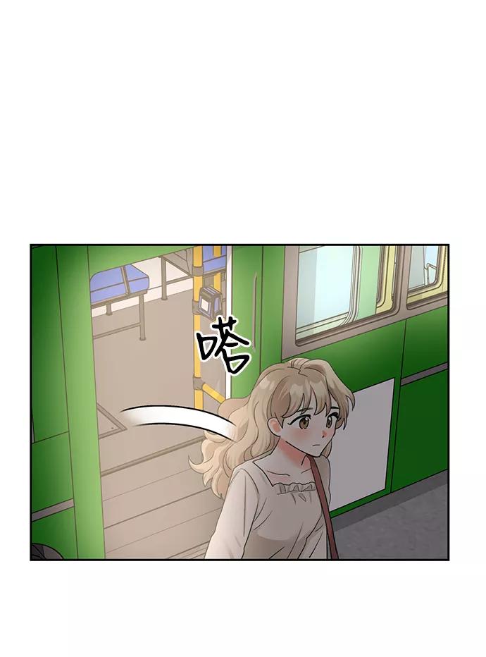 《第六感之吻》第17话 第65页