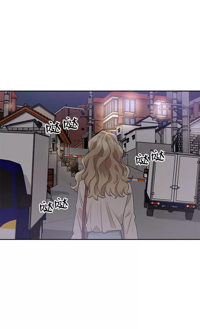 《第六感之吻》第17话 第66页
