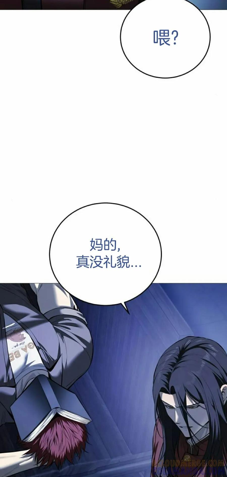 《红衫军》第17集 第89页