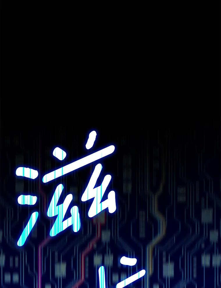 《AI神医的诞生》2.人工智能 第96页