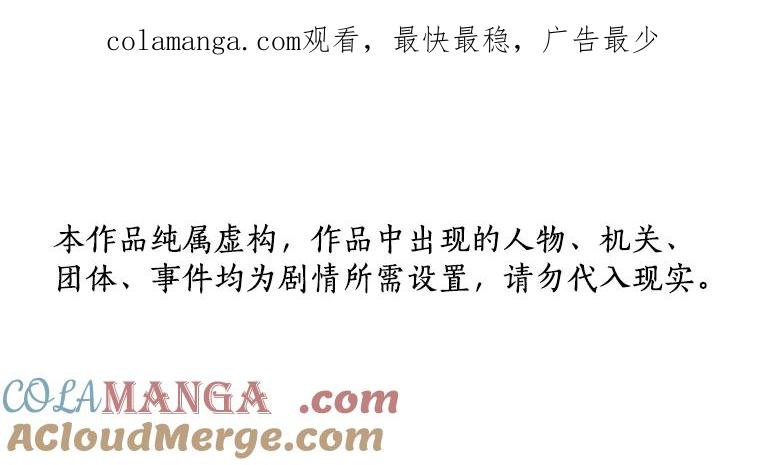 《AI神医的诞生》2.人工智能 第1页