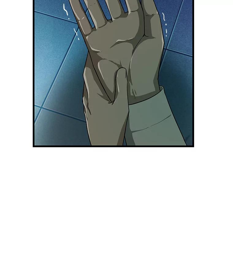 《AI神医的诞生》2.人工智能 第58页