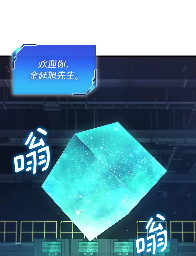 《AI神医的诞生》2.人工智能 第7页