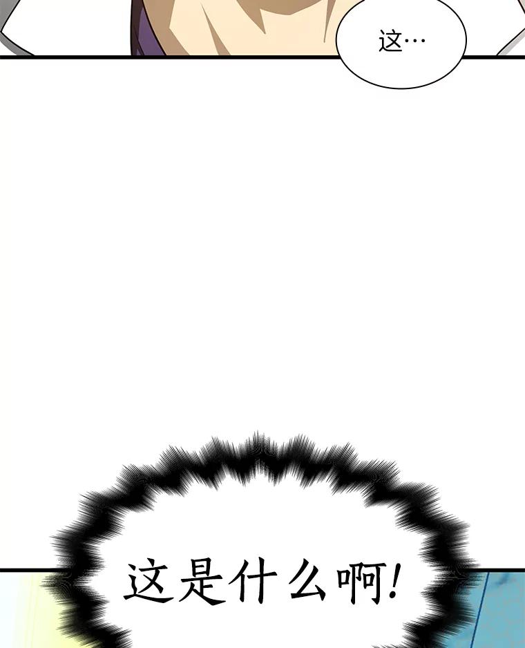 《AI神医的诞生》2.人工智能 第107页