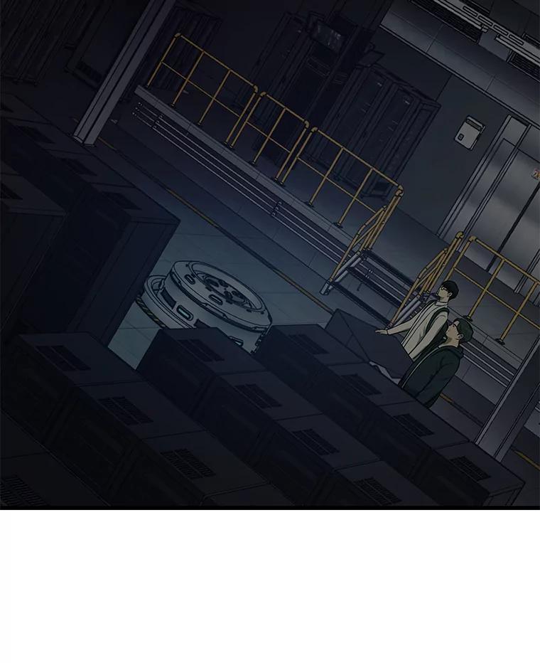 《AI神医的诞生》2.人工智能 第44页