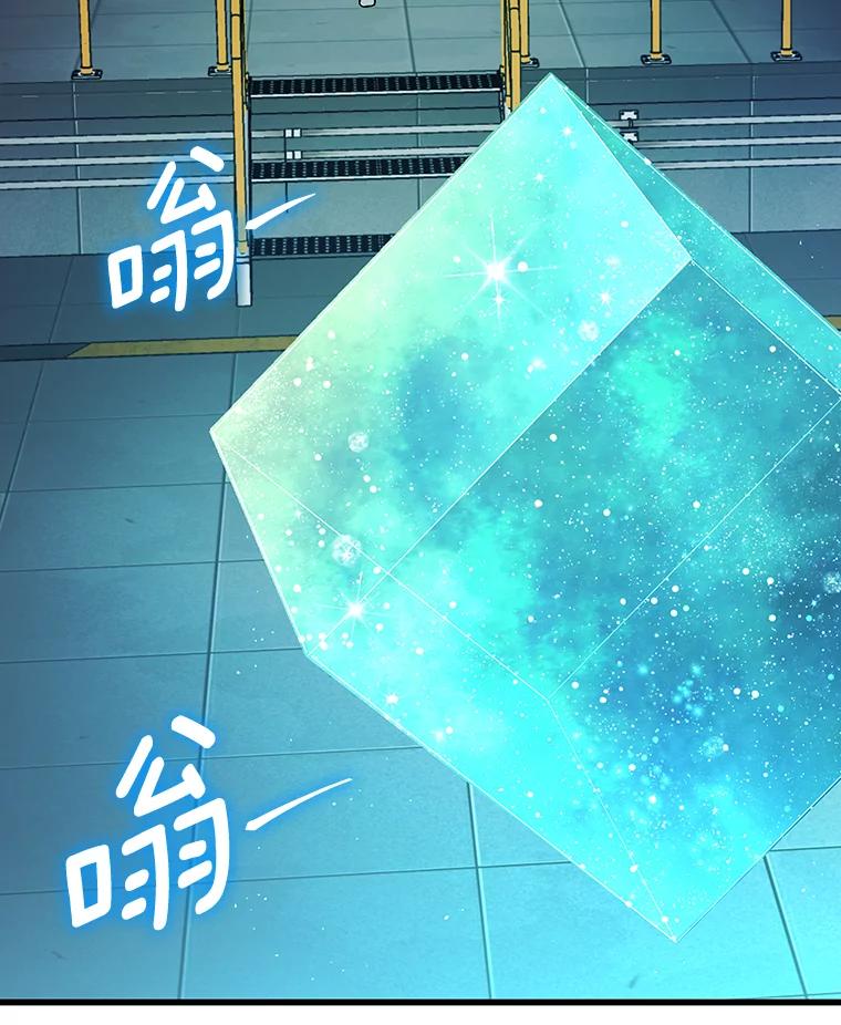 《AI神医的诞生》2.人工智能 第62页