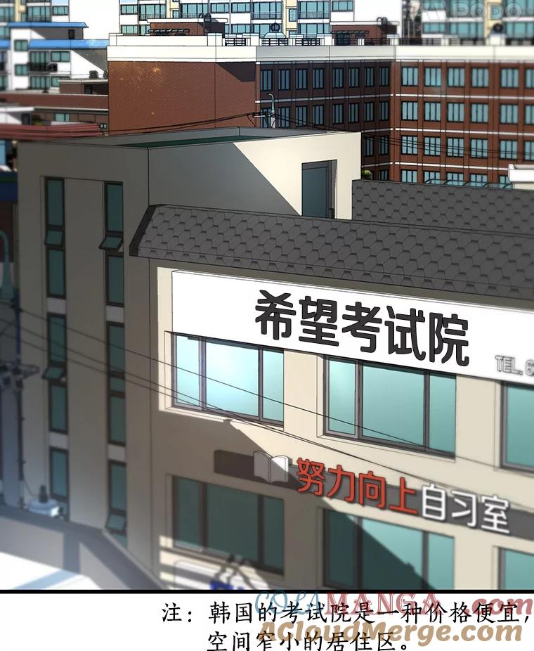 《AI神医的诞生》2.人工智能 第65页