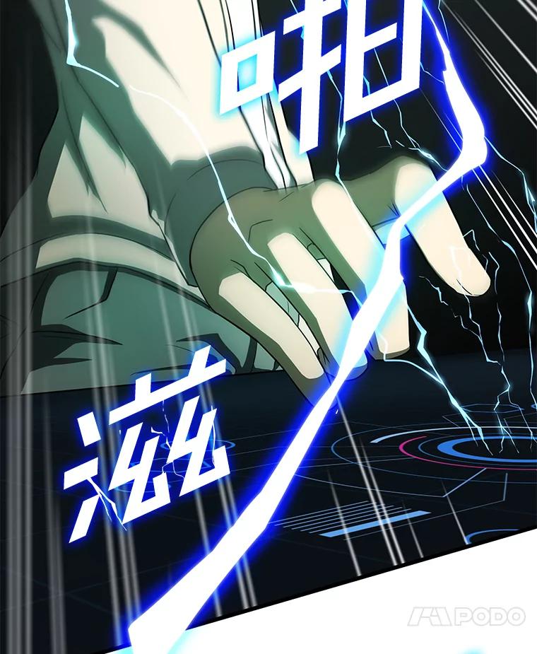 《AI神医的诞生》2.人工智能 第39页