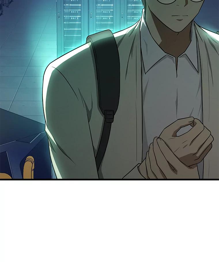 《AI神医的诞生》2.人工智能 第60页