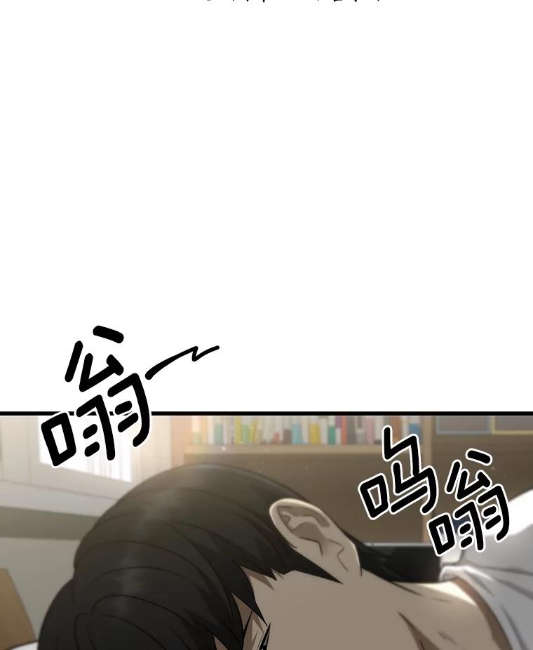 《AI神医的诞生》2.人工智能 第66页