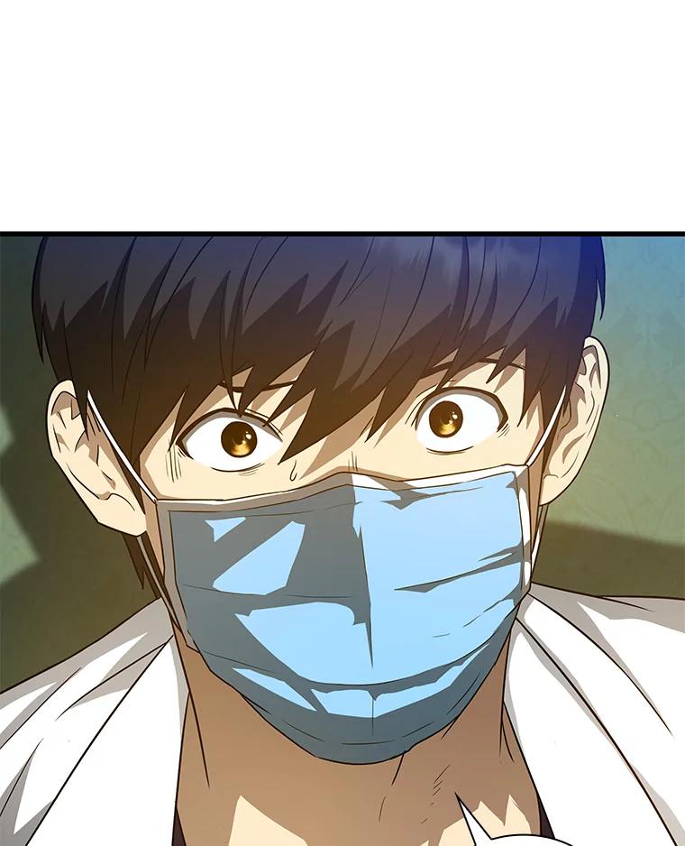 《AI神医的诞生》2.人工智能 第106页