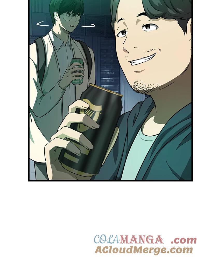 《AI神医的诞生》2.人工智能 第9页