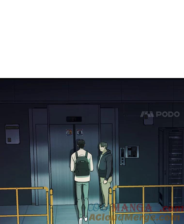 《AI神医的诞生》2.人工智能 第61页