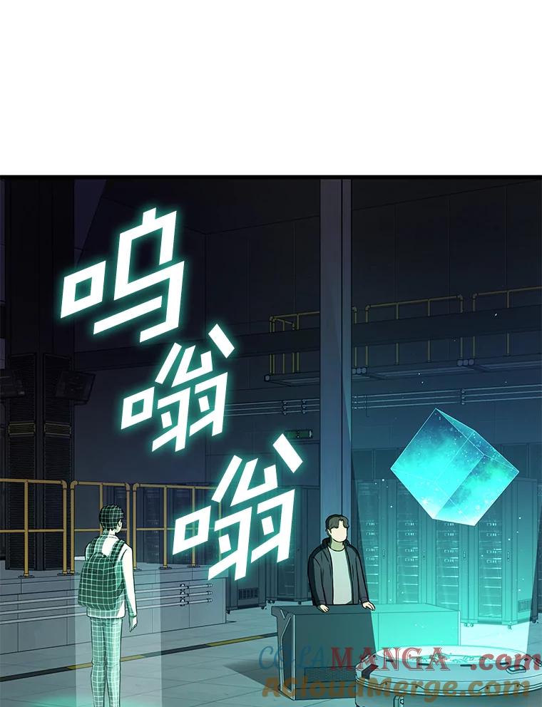 《AI神医的诞生》2.人工智能 第21页