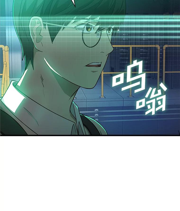 《AI神医的诞生》2.人工智能 第20页