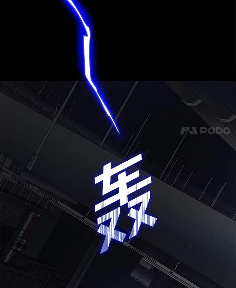 《AI神医的诞生》2.人工智能 第43页