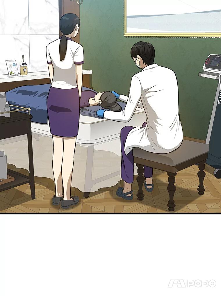 《AI神医的诞生》2.人工智能 第87页
