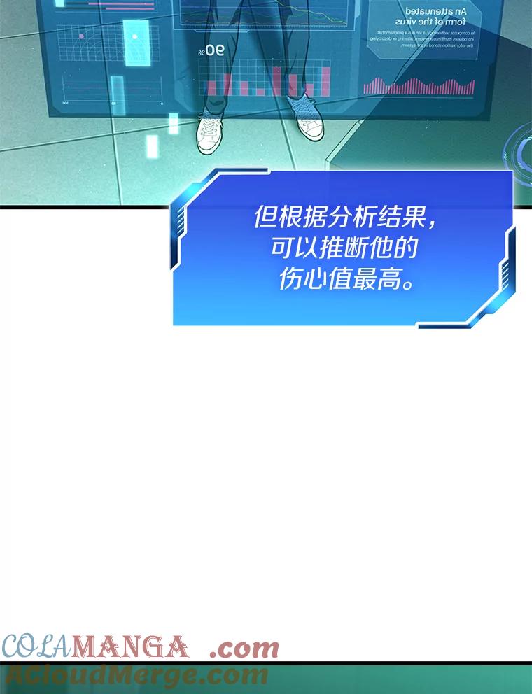 《AI神医的诞生》2.人工智能 第25页