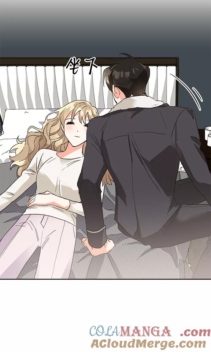 《第六感之吻》第21话 第10页