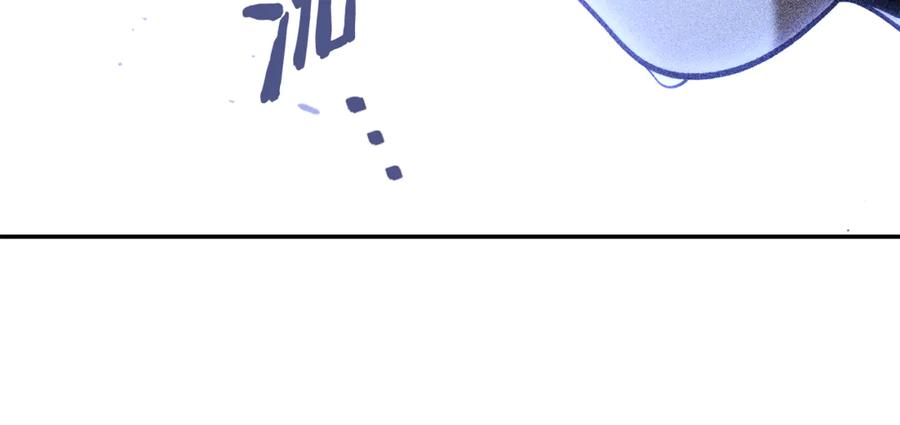 重启地下城 第252话 再见了我的主人 第286页