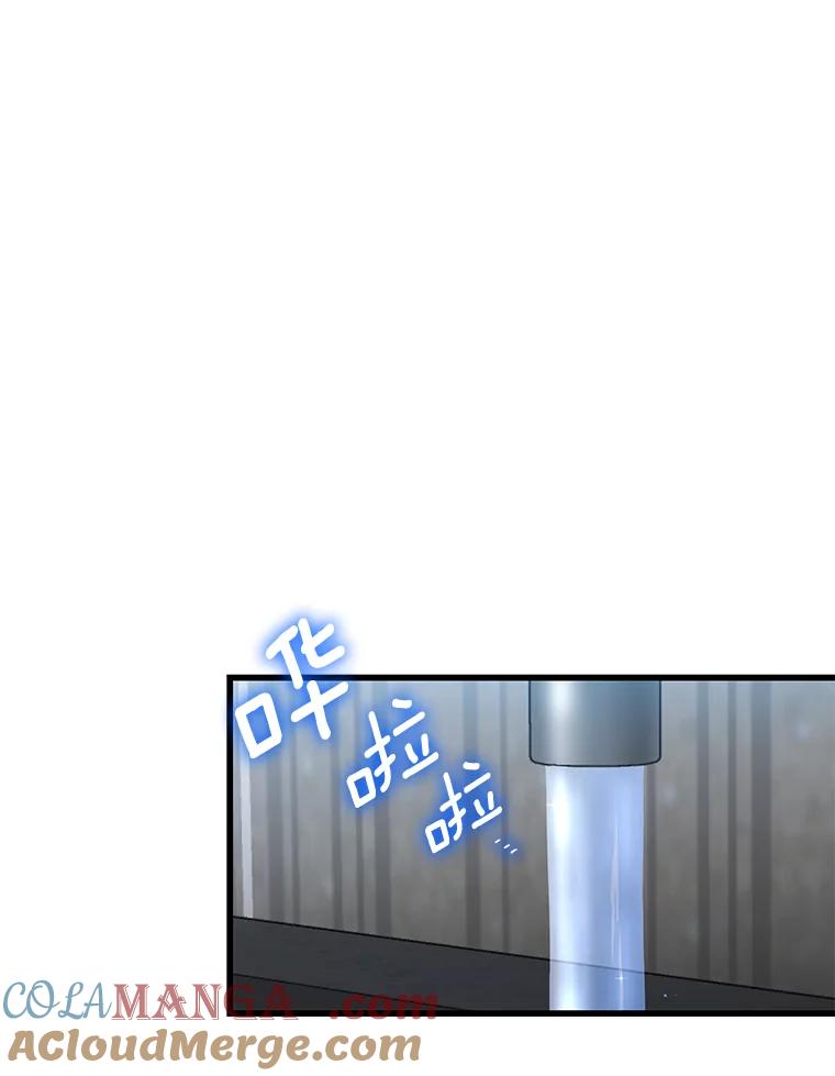 《AI神医的诞生》3.正确的诊断 第17页