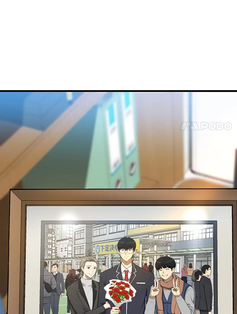《AI神医的诞生》3.正确的诊断 第114页
